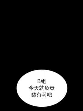 沉淪 1-51話_41_6573