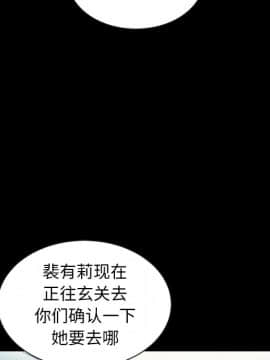 沉淪 1-51話_41_6569