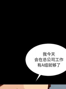 沉淪 1-51話_41_6571