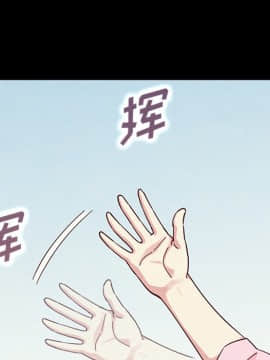 沉淪 1-51話_41_6575