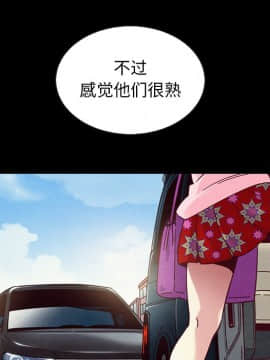沉淪 1-51話_41_6583