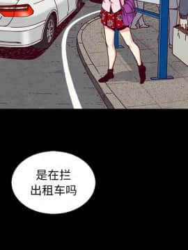 沉淪 1-51話_41_6578