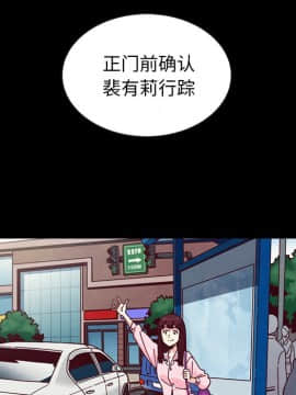 沉淪 1-51話_41_6577