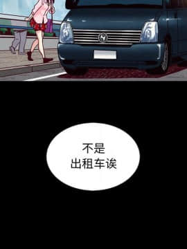 沉淪 1-51話_41_6580