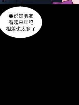 沉淪 1-51話_41_6582