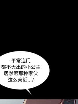 沉淪 1-51話_41_6585