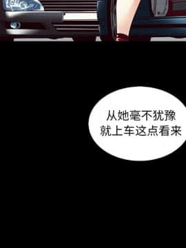 沉淪 1-51話_41_6584