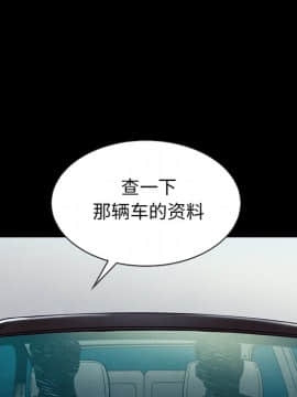 沉淪 1-51話_41_6587