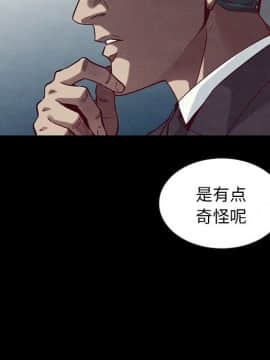 沉淪 1-51話_41_6586