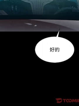 沉淪 1-51話_41_6588