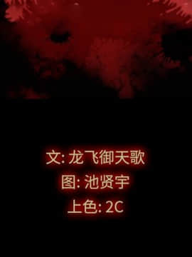 沉淪 1-51話_40_6276