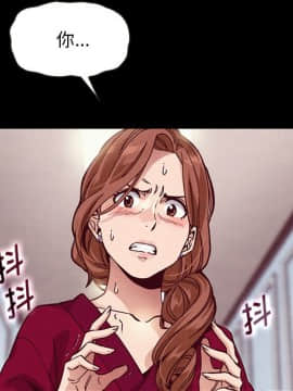 沉淪 1-51話_40_6279