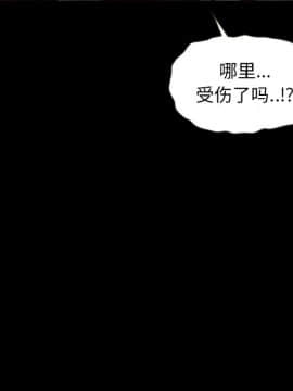 沉淪 1-51話_40_6280