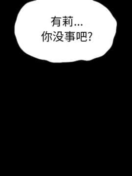 沉淪 1-51話_40_6278