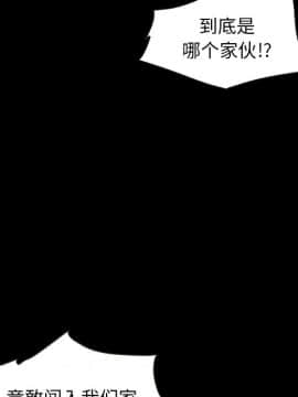 沉淪 1-51話_40_6282