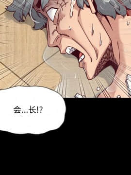 沉淪 1-51話_40_6285