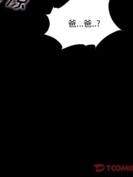 沉淪 1-51話_40_6289