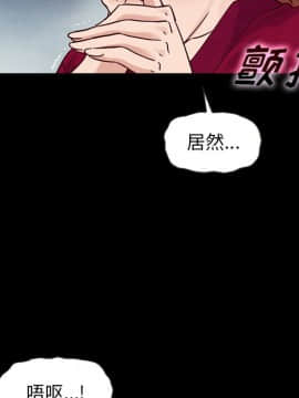 沉淪 1-51話_40_6292