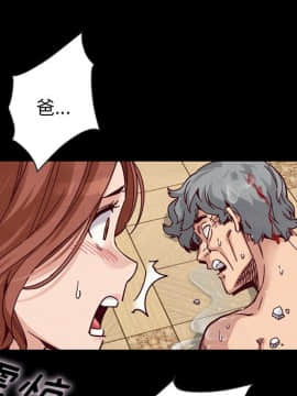 沉淪 1-51話_40_6288