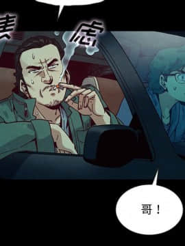 沉淪 1-51話_40_6299