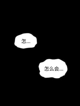 沉淪 1-51話_40_6290
