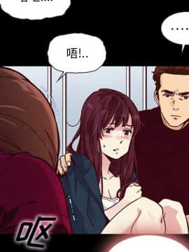 沉淪 1-51話_40_6293