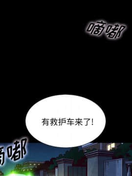 沉淪 1-51話_40_6300