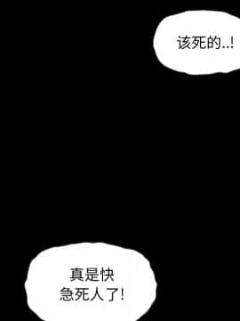 沉淪 1-51話_40_6298