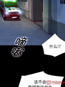 沉淪 1-51話_40_6301
