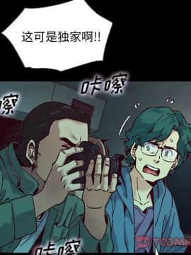 沉淪 1-51話_40_6307