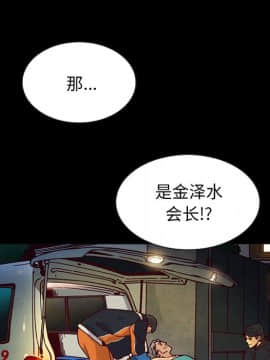 沉淪 1-51話_40_6303