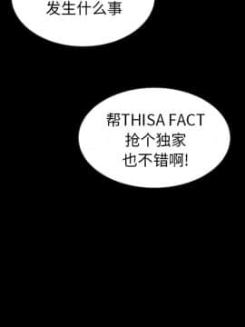 沉淪 1-51話_40_6309
