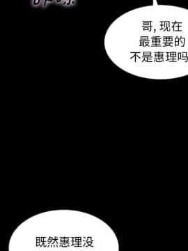 沉淪 1-51話_40_6308
