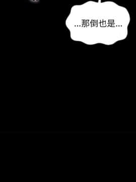 沉淪 1-51話_40_6311