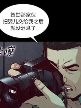 沉淪 1-51話_40_6312