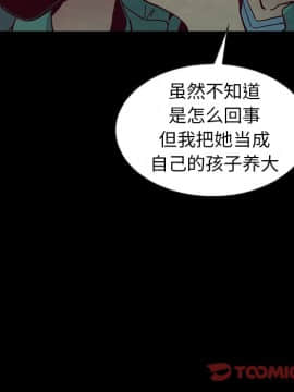 沉淪 1-51話_40_6313