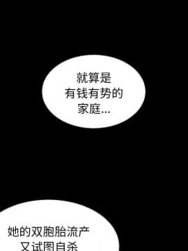 沉淪 1-51話_40_6314
