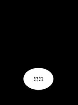 沉淪 1-51話_40_6321