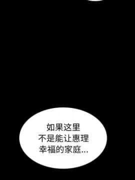 沉淪 1-51話_40_6316