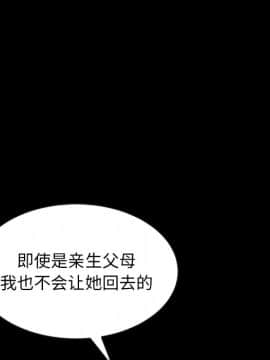沉淪 1-51話_40_6318