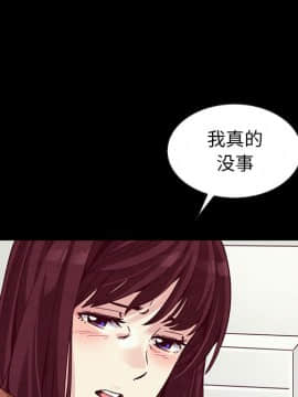 沉淪 1-51話_40_6332