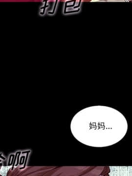 沉淪 1-51話_40_6323