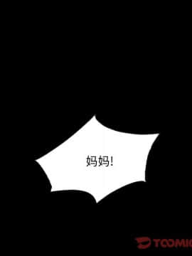 沉淪 1-51話_40_6325