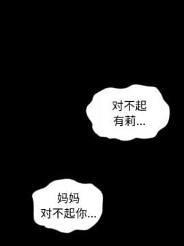 沉淪 1-51話_40_6330