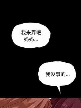 沉淪 1-51話_40_6328