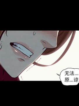 沉淪 1-51話_40_6334
