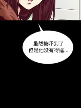 沉淪 1-51話_40_6333
