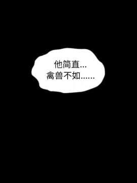 沉淪 1-51話_40_6335