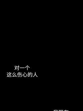 沉淪 1-51話_40_6340