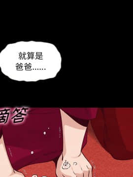 沉淪 1-51話_40_6336